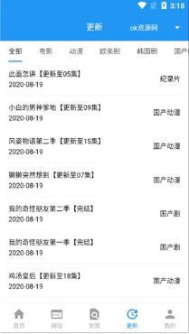 酷咪視頻1.4.1加強(qiáng)版下載