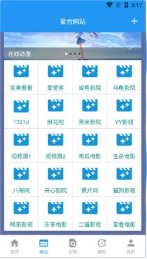 酷咪視頻1.4.1加強(qiáng)版下載