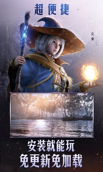黑色沙漠云游戲官方版