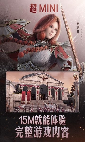 黑色沙漠云游戲官方版