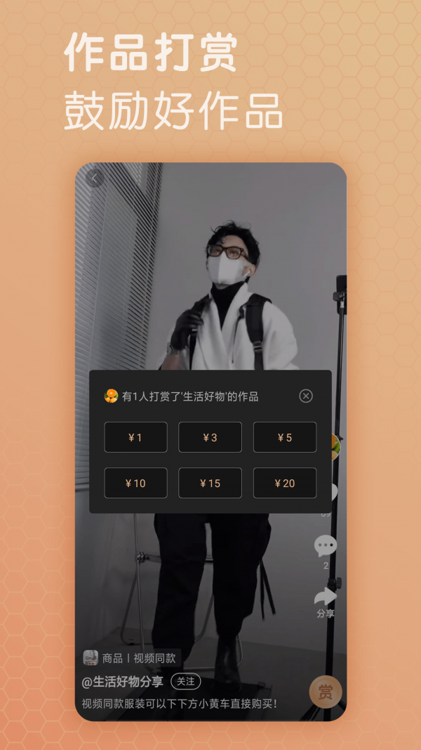 芝麻視頻下載app