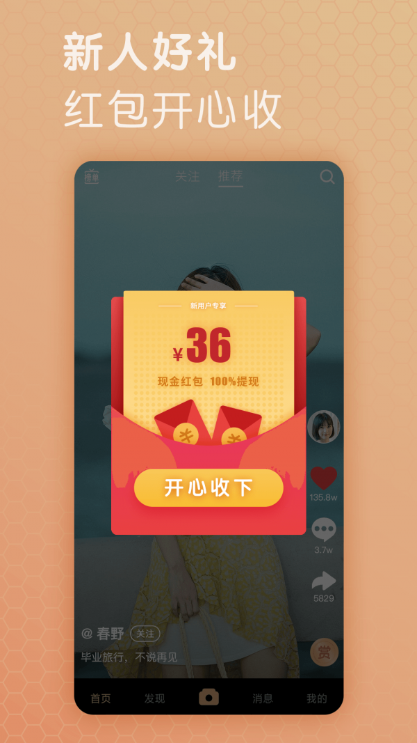 芝麻視頻下載app