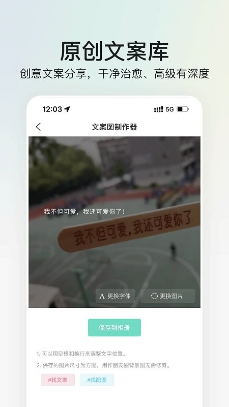 我要頭像app最新版