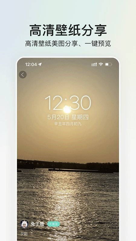 我要頭像app最新版
