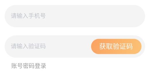 智家云盤app最新版