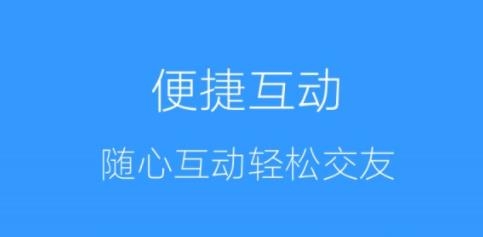 臨沂在線app安卓版