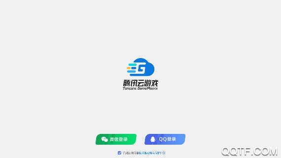 荒野云游戲app最新版