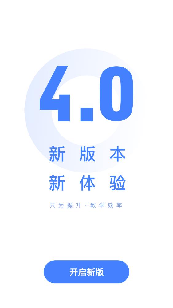 閱小二app安卓版