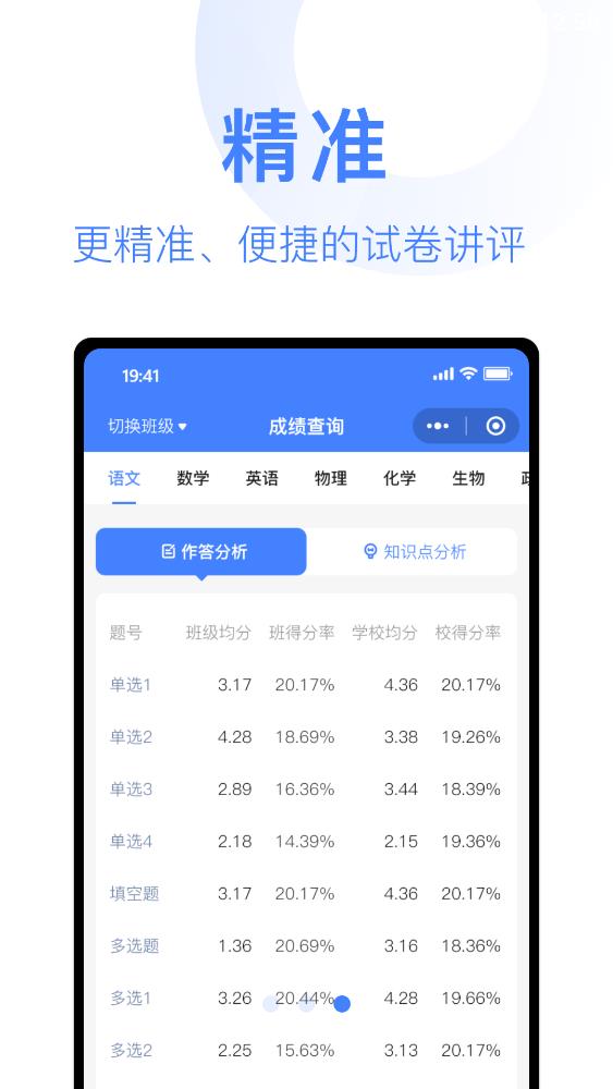 閱小二app安卓版
