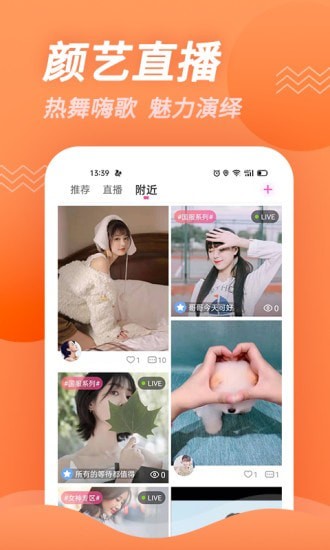 豆角視頻