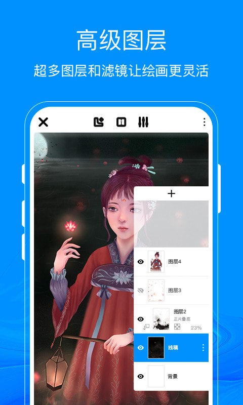 熊貓繪畫下載2.0