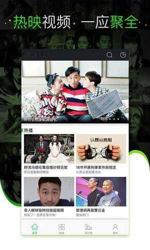 無敵影院在線觀看視頻完整版