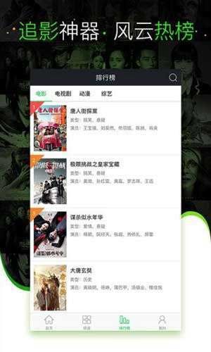 無敵影院在線觀看視頻完整版