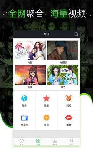 無敵影院在線觀看視頻完整版