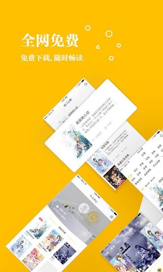 若愛(ài)小說(shuō)免費(fèi)版