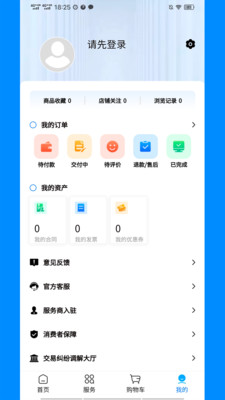 企幫手app官方版