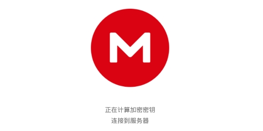 mega云網(wǎng)盤手機客戶端