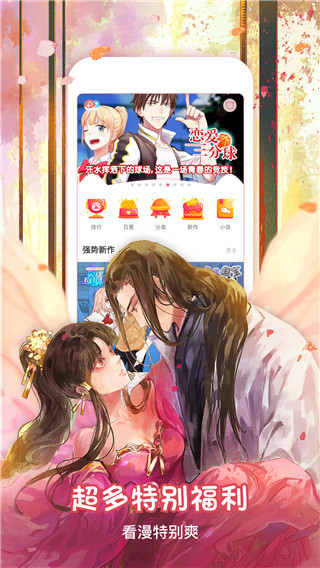 40漫畫全集免費(fèi)