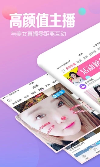 小迷妹