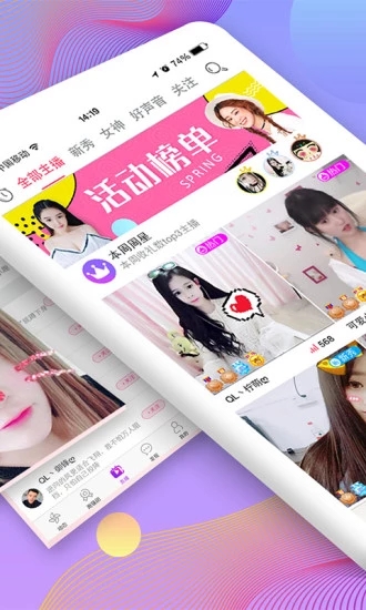 小迷妹