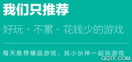 酷酷跑下載游戲盒