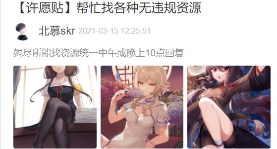 八門(mén)神器正版 原版