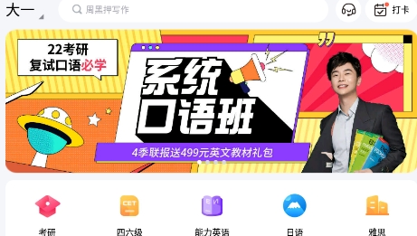 一笑而過app下載