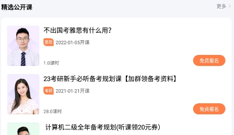 一笑而過app下載