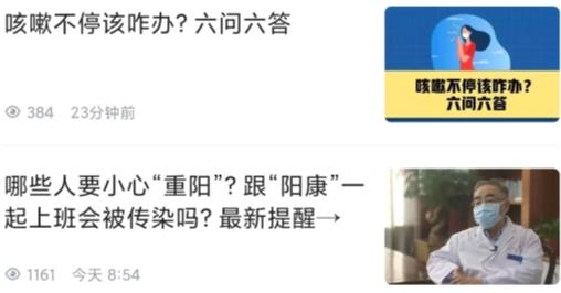 望潮app安卓版