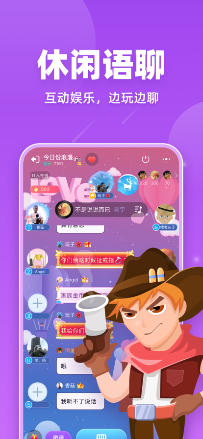 血染鐘樓app官方版
