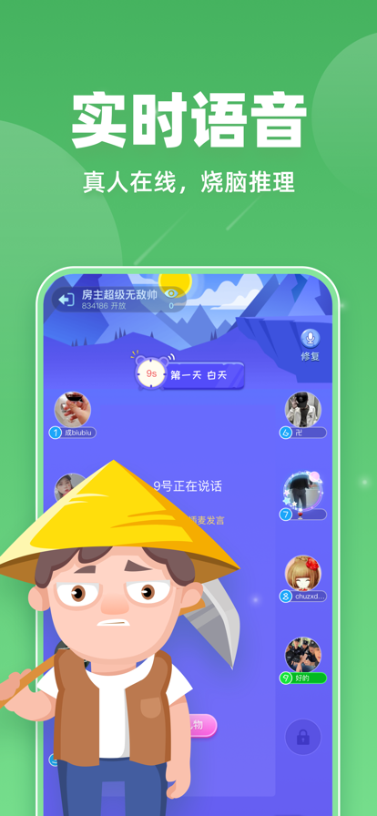 血染鐘樓app官方版