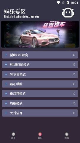和平精英鋼鐵俠