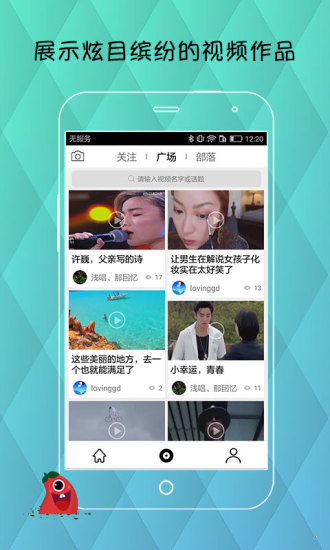 地瓜視頻在線下載