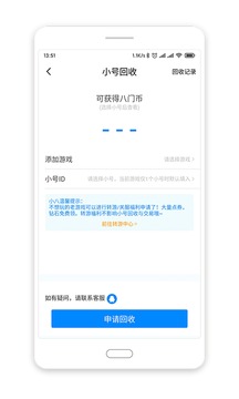 八門(mén)神器最好用的版本