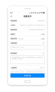 八門(mén)神器最好用的版本