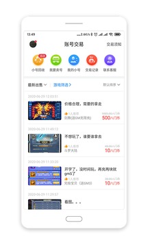八門(mén)神器最好用的版本