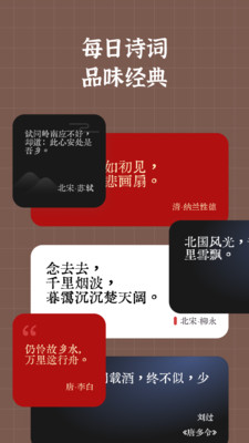 小組件盒子app最新版