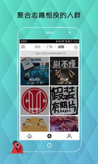 地瓜視頻