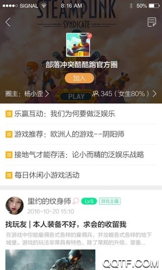 酷酷跑游戲盒
