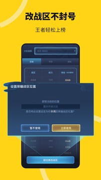 悟空多開分身最新版(猴子分身)