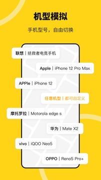 悟空多開分身最新版(猴子分身)