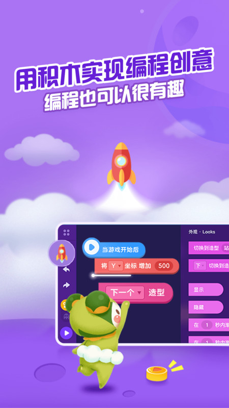 點(diǎn)個(gè)貓編程平臺(tái)