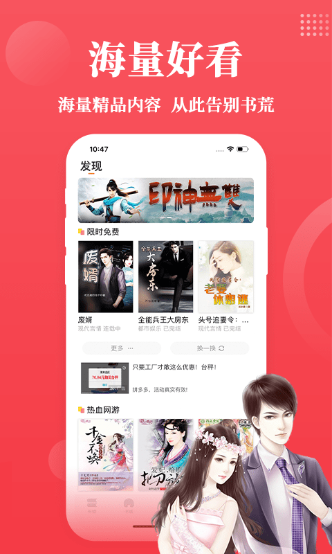 才子閱讀