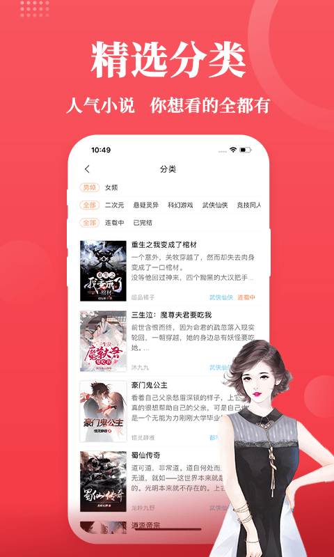 才子閱讀