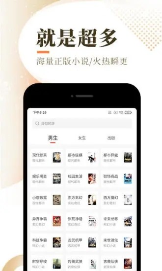次元貓小說網(wǎng)站