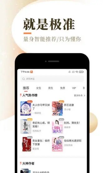 次元貓小說網(wǎng)站