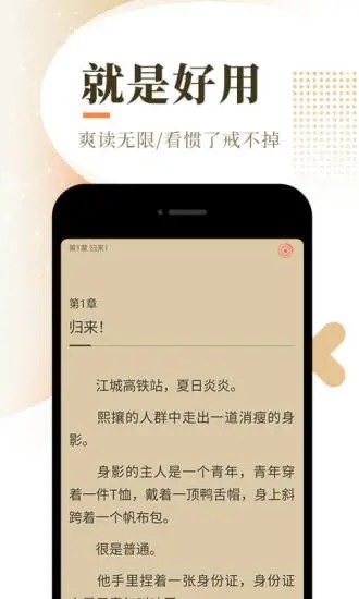 次元貓小說網(wǎng)站