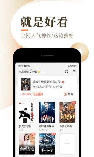 次元貓小說網(wǎng)站