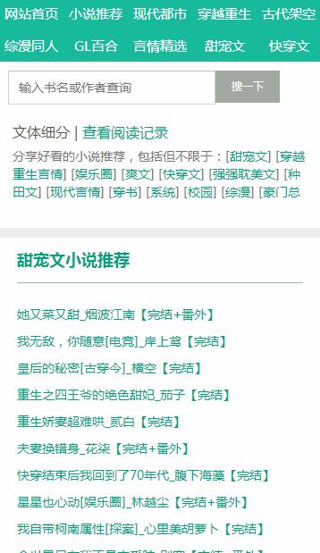 52書庫下載安裝app