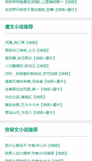 52書庫下載安裝app
